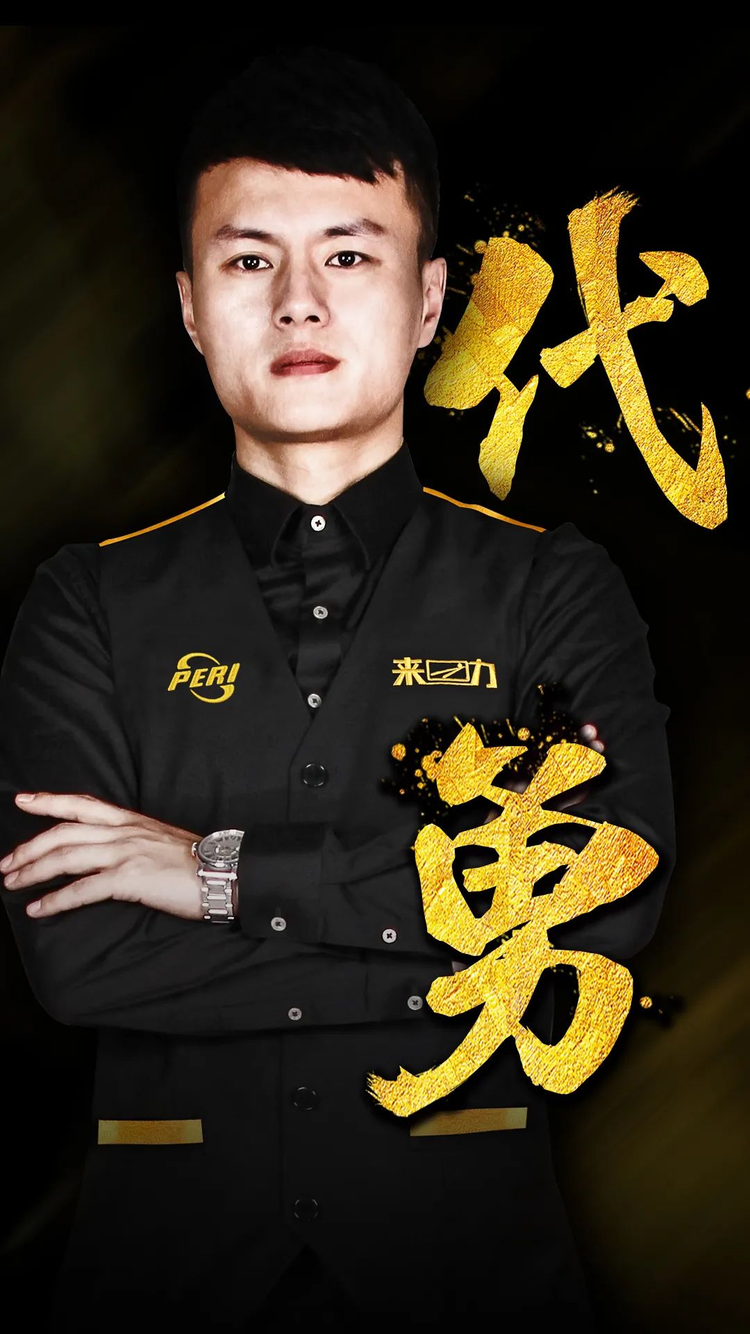 以及整个俱 以及整个俱