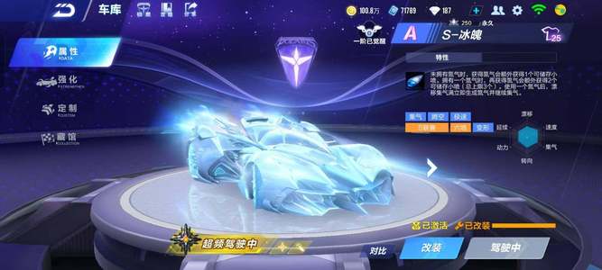 强势表现 强势表现