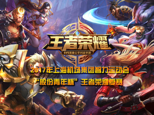 对手连续冲 对手连续冲