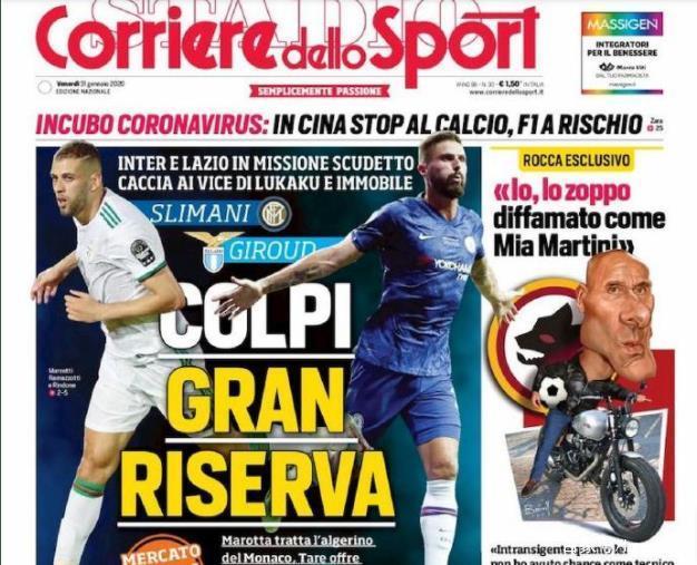 对手难以过 对手难以过