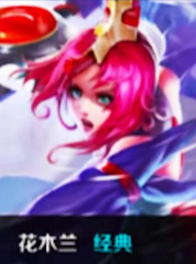 翻后只用强