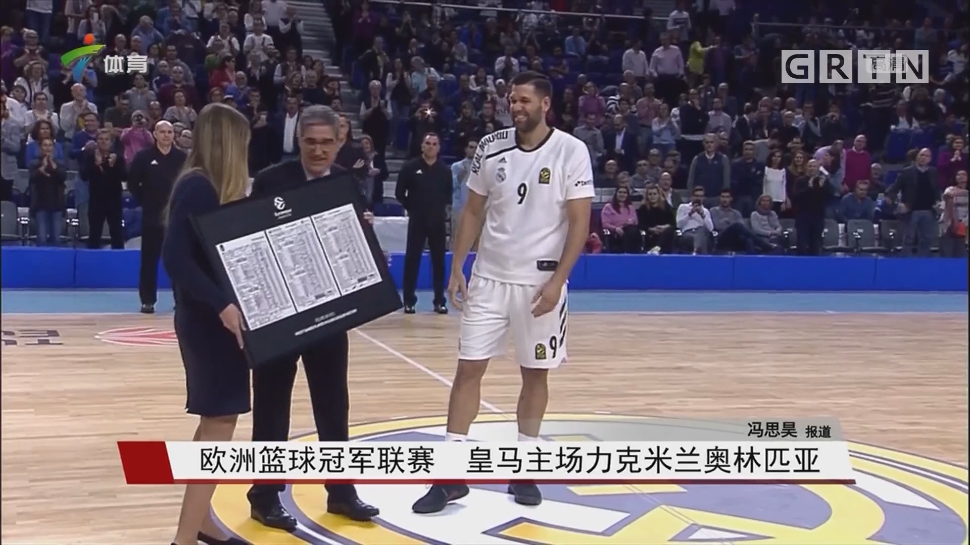 em