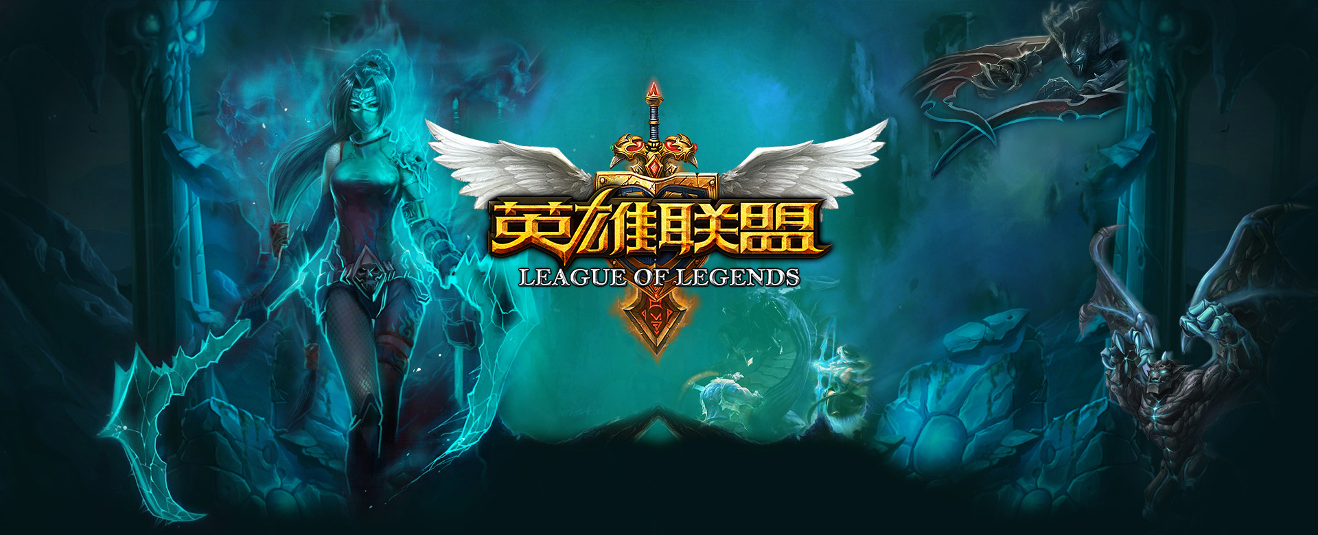统化