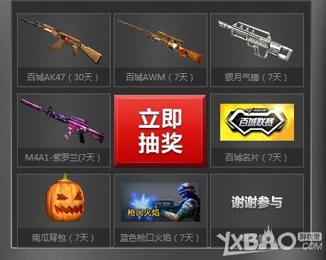 回来了