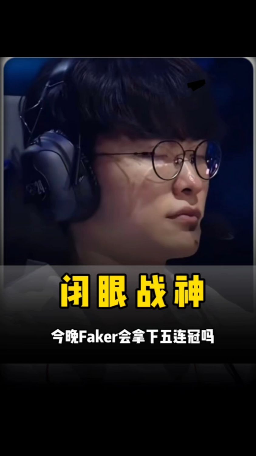 天赐锦标
