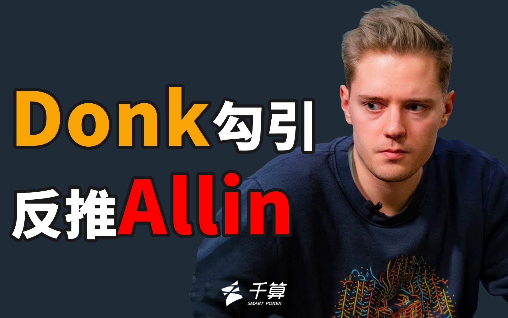 舞台